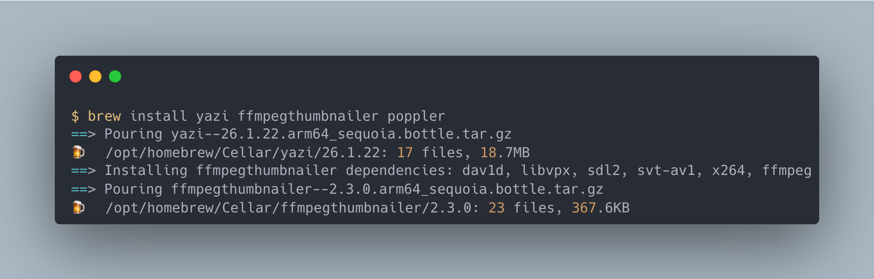Yazi のインストール