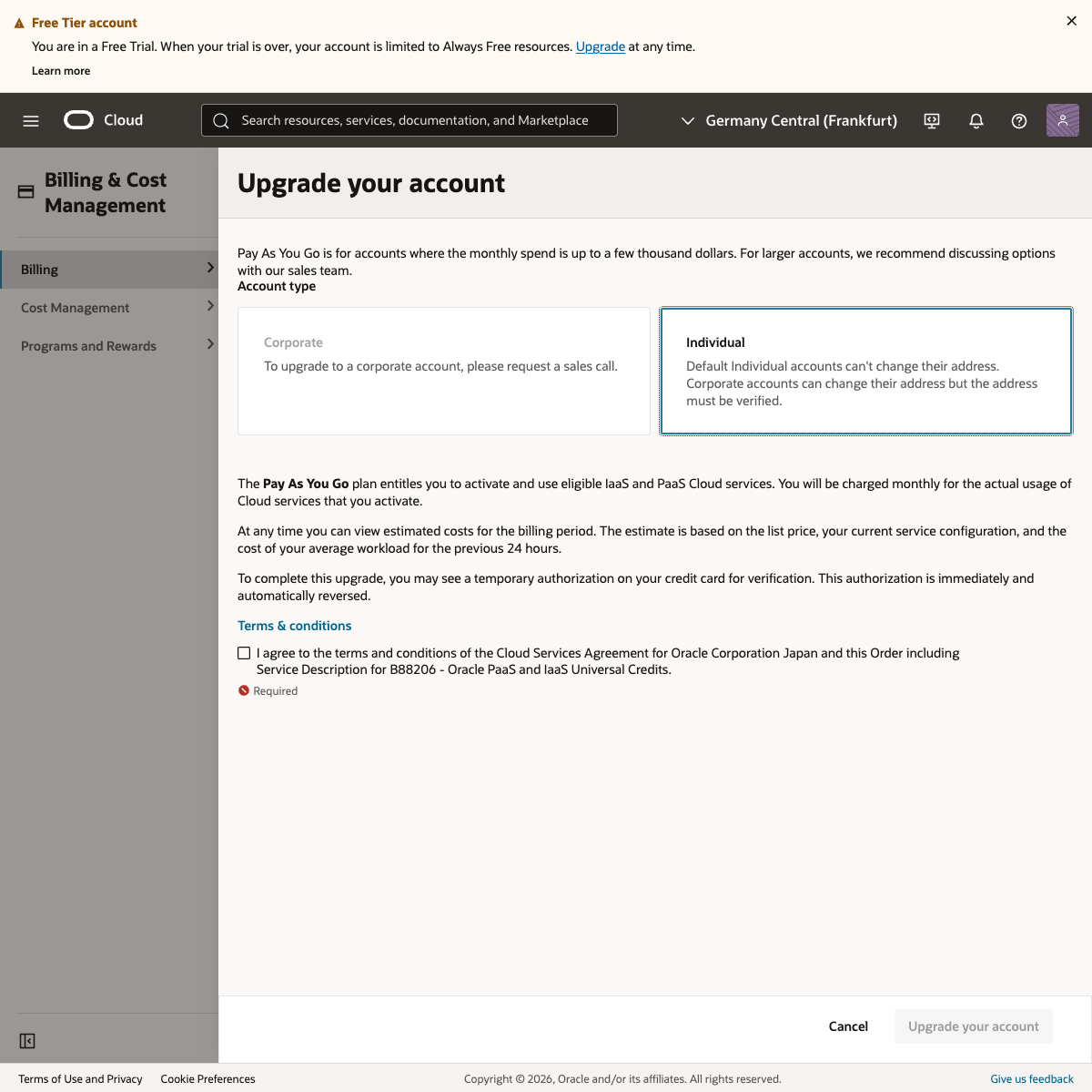 アップグレード確認ダイアログ